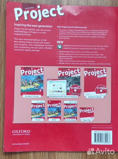 Учебники Project 2 Oxford