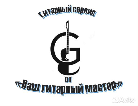 Обслуживание гитар - доводка и отстройка