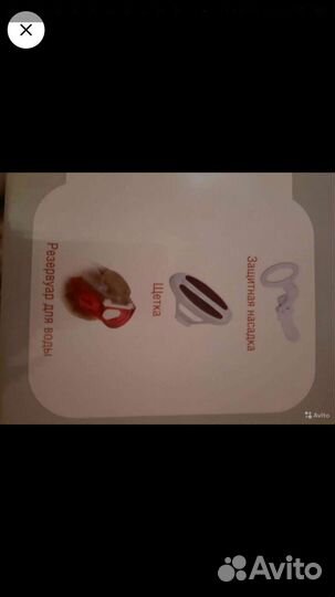 Отпариватель для одежды