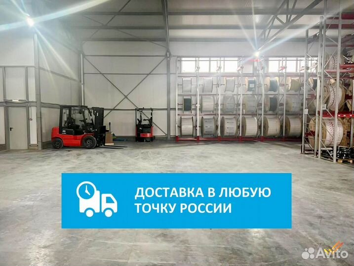 Кабель оптом