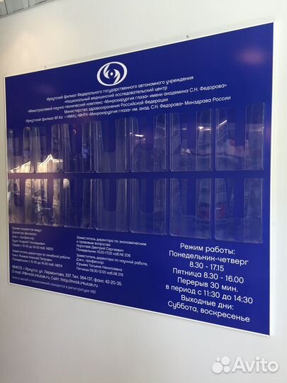 Изготовление и монтаж наружной рекламы