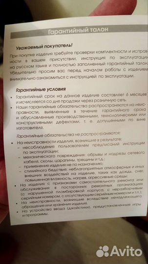 Продам приставку