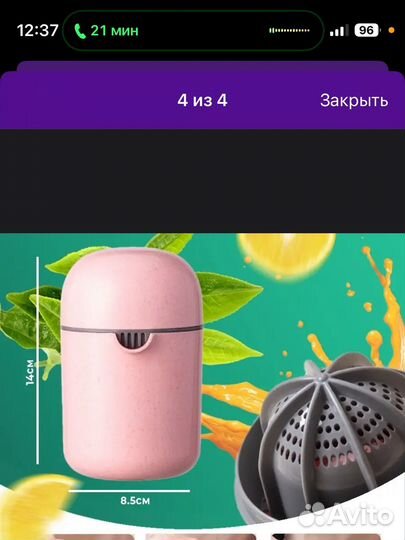 Соковыжималка новая