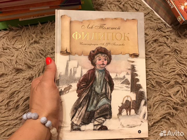 Книга энциклопедия длЯ детей