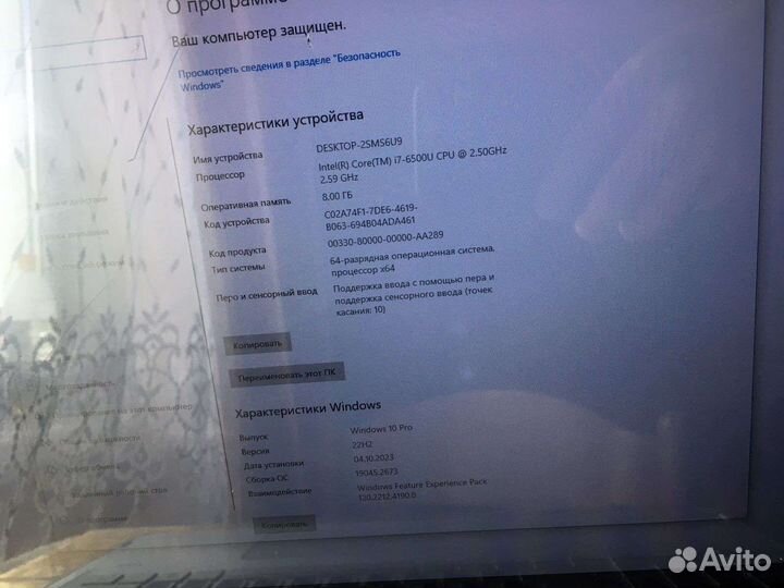 Игровой ноутбук