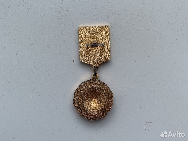 Комсомольский знак