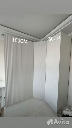 Угловой шкаф Hoff