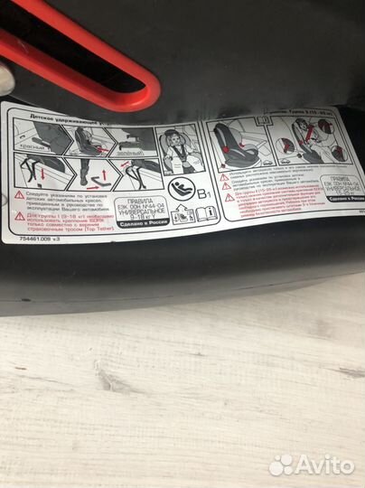 Детское автокресло 0 до 25 кг britax romer isofix