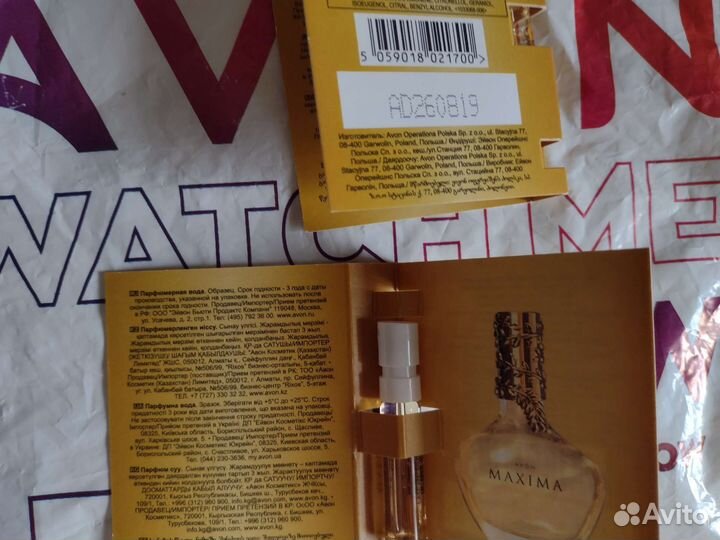 Набор пробников avon 14шт*1,5мл