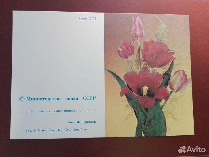 Открытки СССР 5 штук
