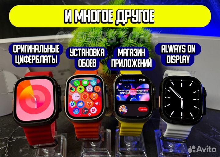 Apple Watch 9 Ultra 2
