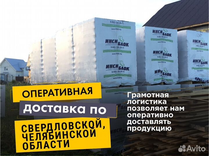 Газобетонный блок пораблок. Все размеры