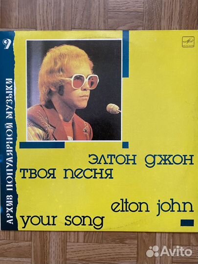 Виниловые грампластинки