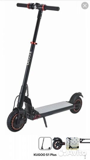 Электросамокат kugoo s1 plus