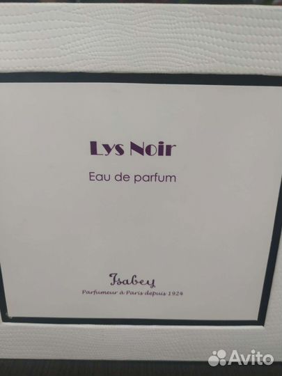 Парфюмерная вода.50мл