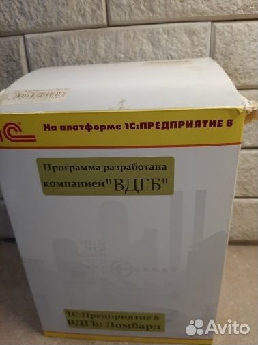 Программное обеспечение для бухгалтерии