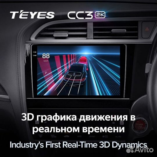 Штатная магнитола Teyes CC3 2K 4/64 Honda Shuttle 2 (2015-2020) Правый руль