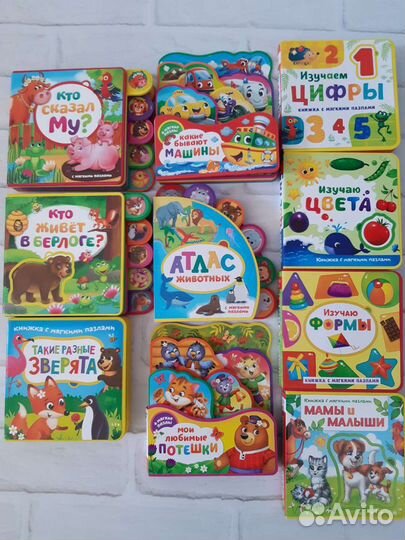 Книги для малышей, развивающие книжки - пазлы, мяг