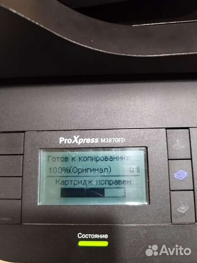Мфу A4 Samsung ProXpress M3870FD