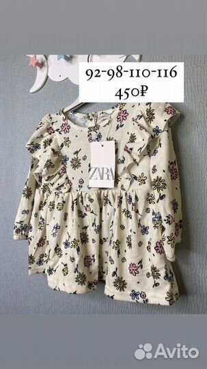 Платье на девочку zara