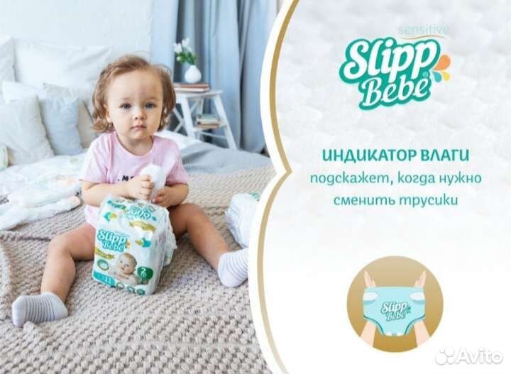 Подгузники