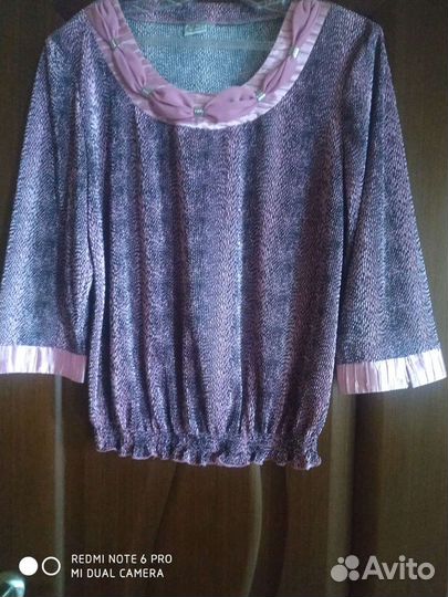 Женская одежда