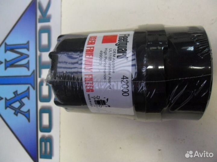 Фильтр топливный FF5052, FF42000