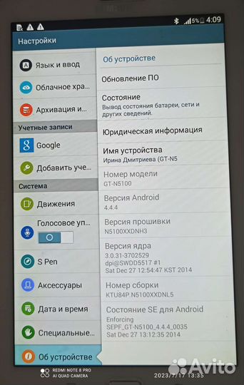 Samsung galaxy note 8.0 gt-n5100