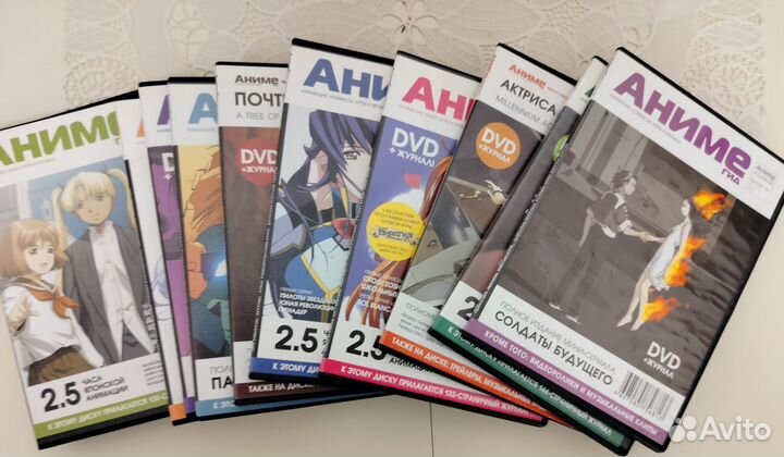 Журналы Аниме Гид