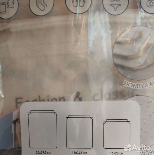 Набор мешочков для хранения