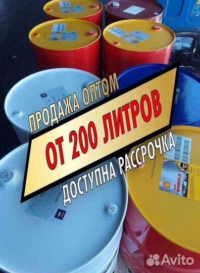 Моторное масло Repsol 15w40 оптом