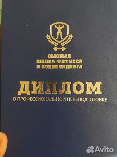 Спорт,фитнес,пилатес