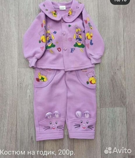 Шапка детская новая