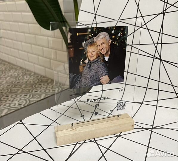 Рамка с музыкой / Лучший подарок