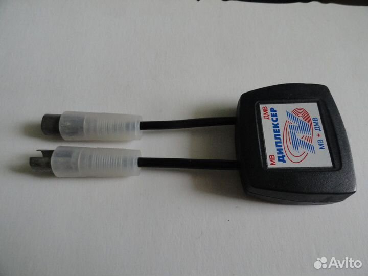 Диплексер мв + дмв