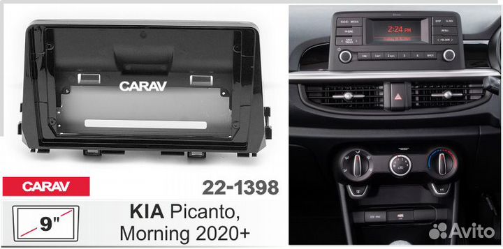 Рамка переходная KIA Picanto 2021-н.в MFB-9