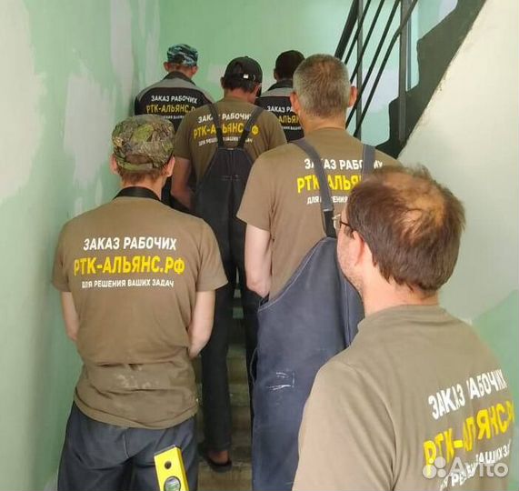 Разнорабочие Землекопы Подсобники Бригaды Рабoчих