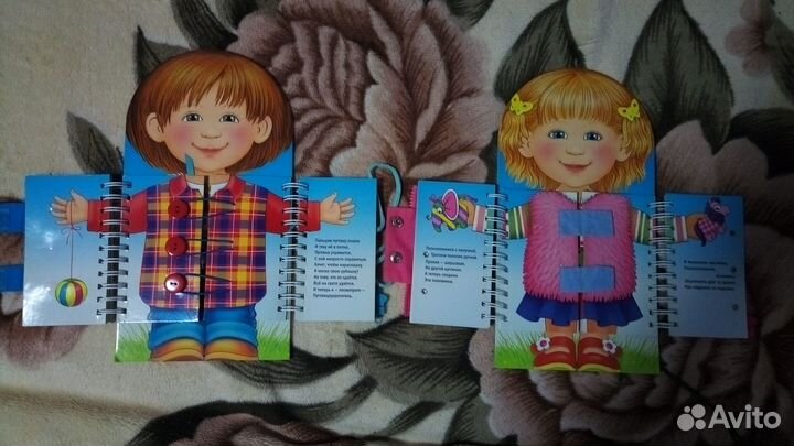 Книжки с застёжками