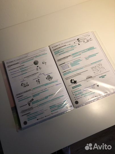 Подготовка к егэ обществознание