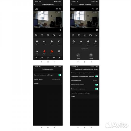 Белая видеокамера IP-WI-FI