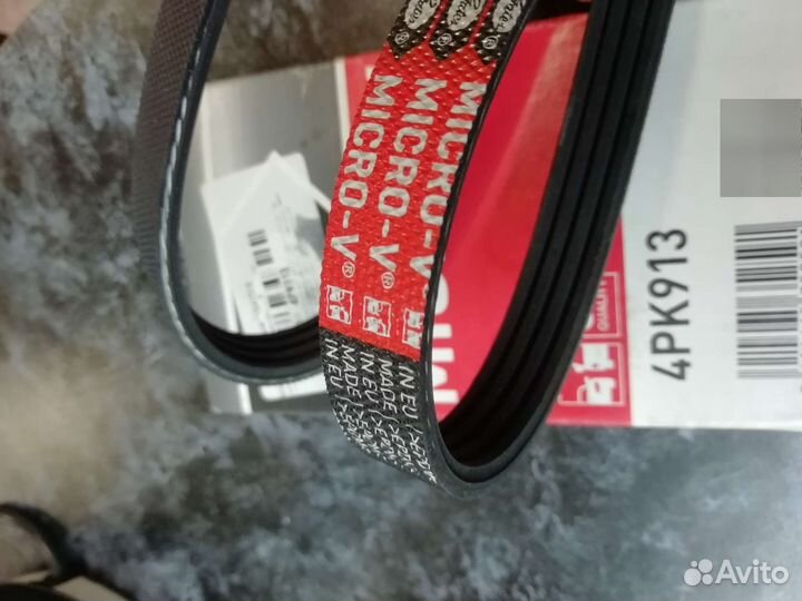 Ремень Гура на митсубиси аутлендер