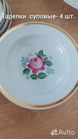 Продам набор посуды