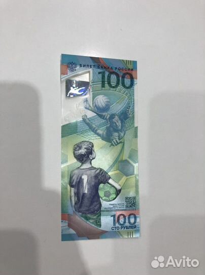 Эксклюзивная банкнота