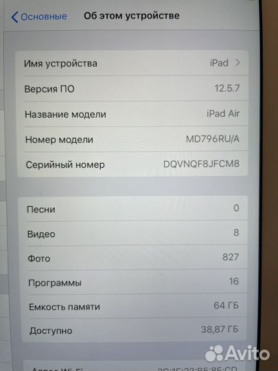 iPad air 64gb