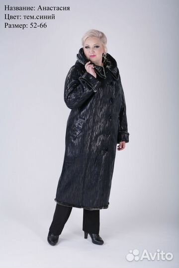 Эффектная дубленка фирмы 