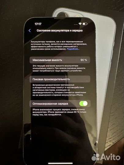 iPhone 13 Pro Max, 256 ГБ