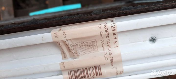 Окна пластиковые пвх новые