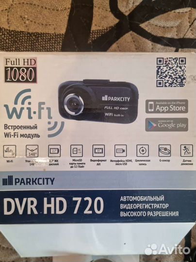 Видеорегистратор DVR HD720