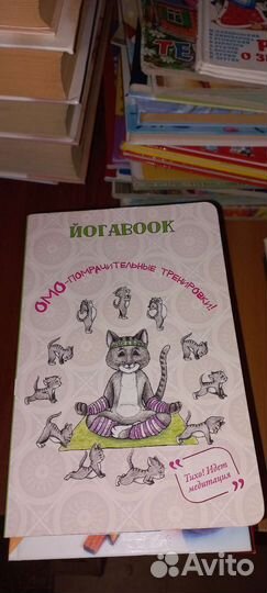 Книги разные