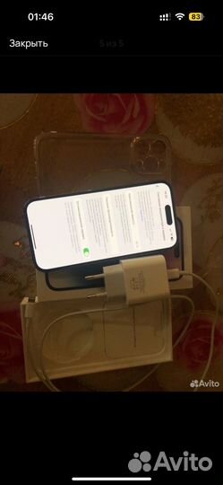 iPhone 14 Pro, 128 ГБ